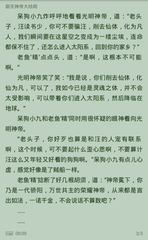 鸭脖娱乐APP下载官网